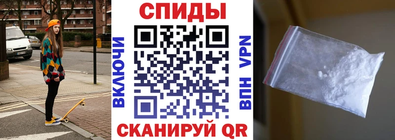 АМФЕТАМИН 98%  купить   маркетплейс формула  Балахна 