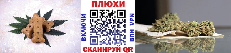 хочу наркоту  Балахна  Печенье с ТГК марихуана 