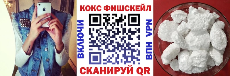 COCAIN 97% Балахна