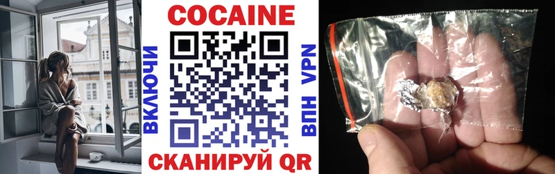 даркнет Telegram  Балахна  КОКАИН Эквадор 