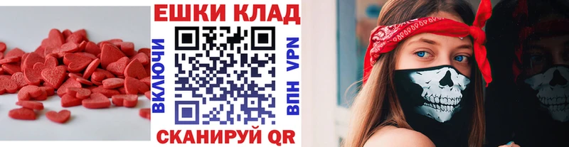 Ecstasy 280 MDMA  магазин    Балахна 