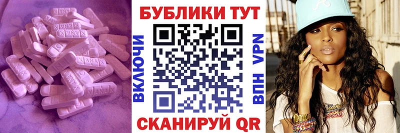 Ecstasy 280мг Балахна