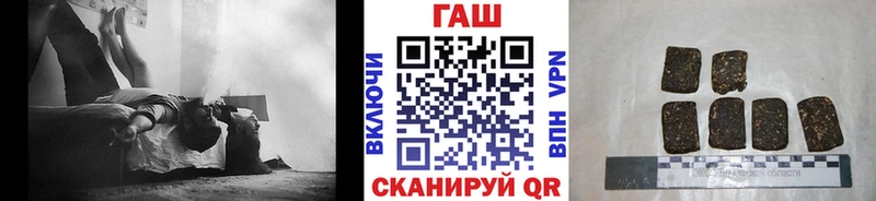 ГАШИШ Ice-O-Lator  KRAKEN зеркало  Балахна  даркнет сайт 