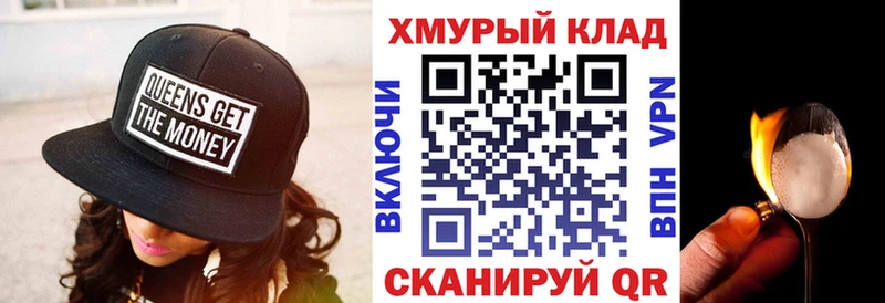 Героин хмурый  как найти   Балахна 