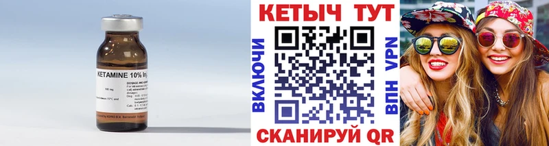 купить наркоту  Балахна  КЕТАМИН ketamine 