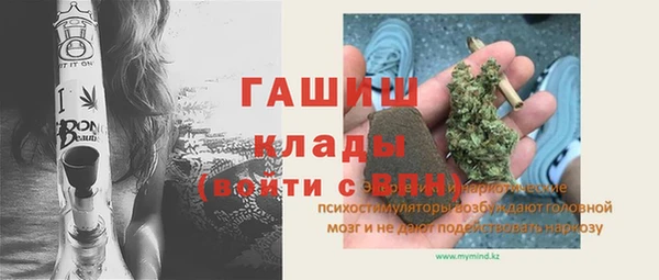 таблы Абаза