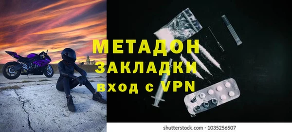 бошки Протвино