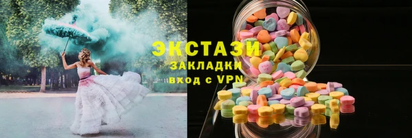 метамфетамин Приозерск