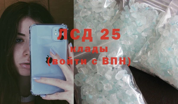 стафф Абинск
