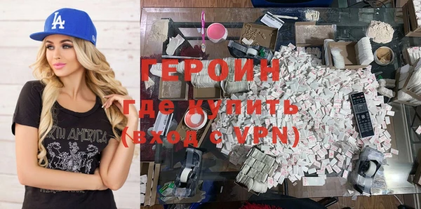 бошки Протвино