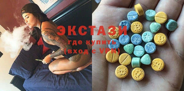 стафф Абинск