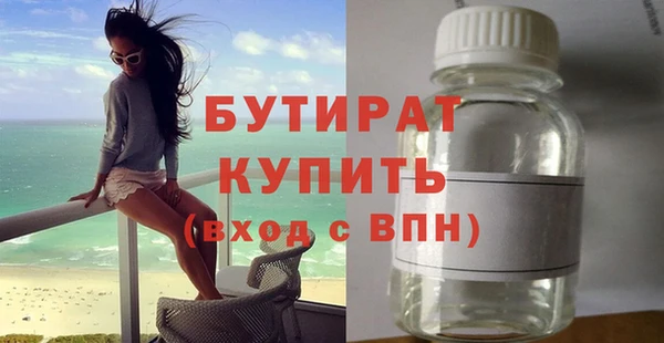 стафф Абинск