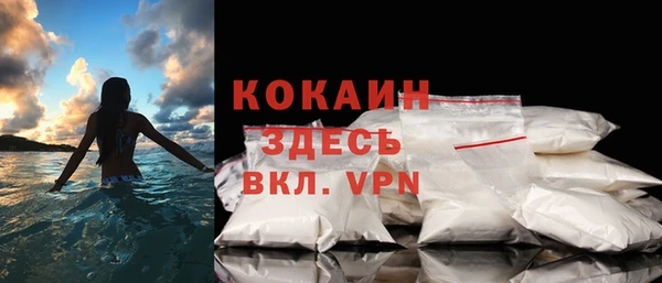 бошки Абдулино