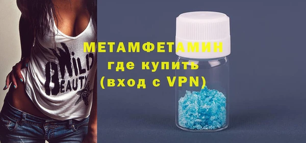 прущие грибы Пролетарск