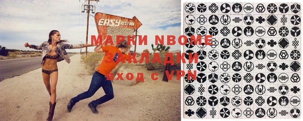 бошки Абдулино