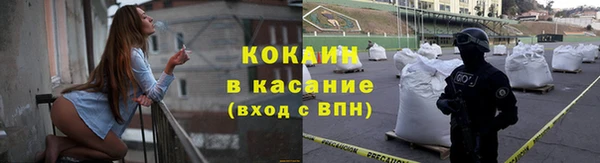 стафф Абинск