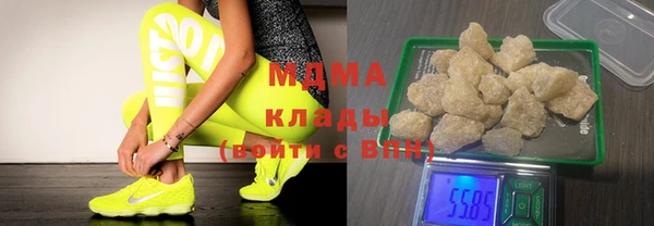 эйфоретик Валуйки
