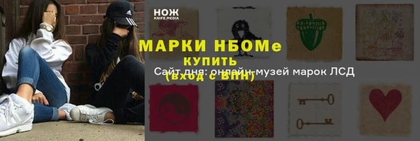 стафф Абинск