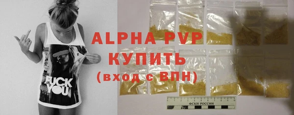 стафф Абинск