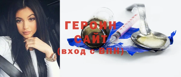 бошки Абдулино