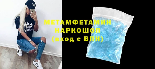 прущие грибы Пролетарск