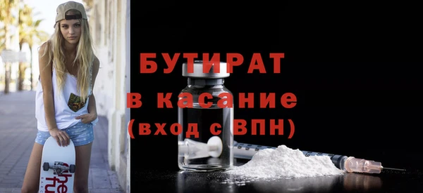 стафф Абинск