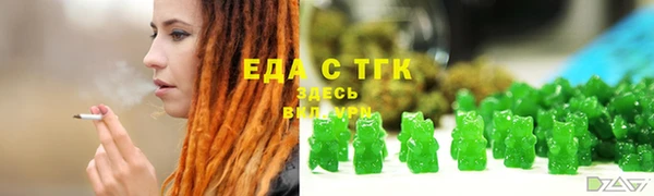 таблы Абаза