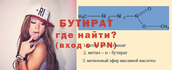 таблы Абаза