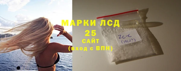 таблы Абаза