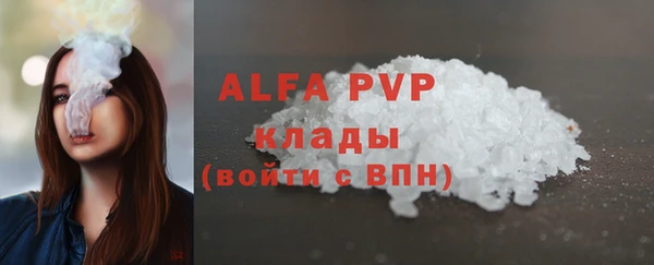 стафф Абинск