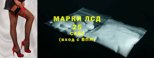метамфетамин Приозерск
