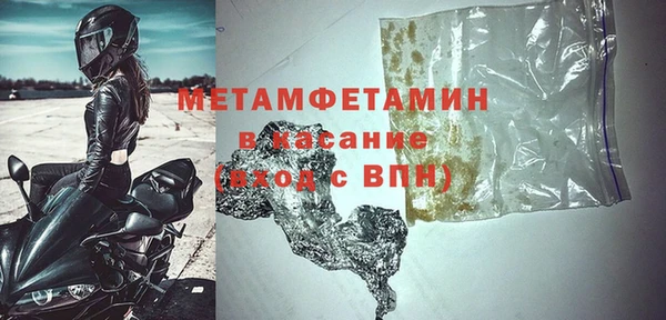 прущие грибы Пролетарск