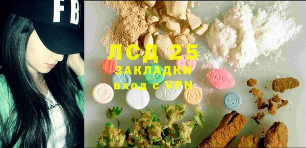 стафф Абинск