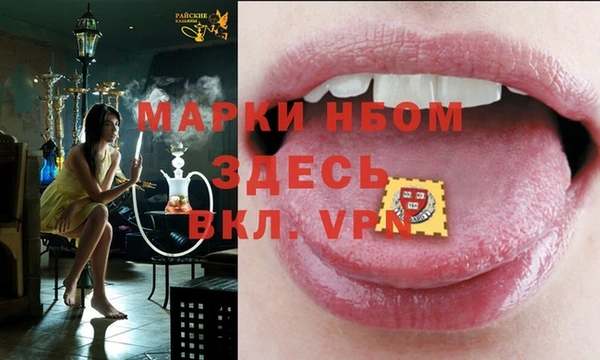 прущие грибы Бутурлиновка