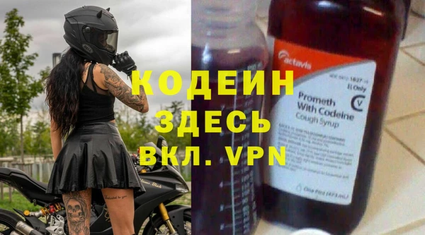 таблы Абаза