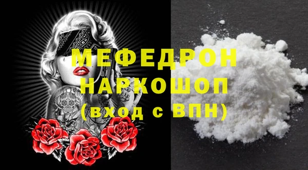 бошки Протвино