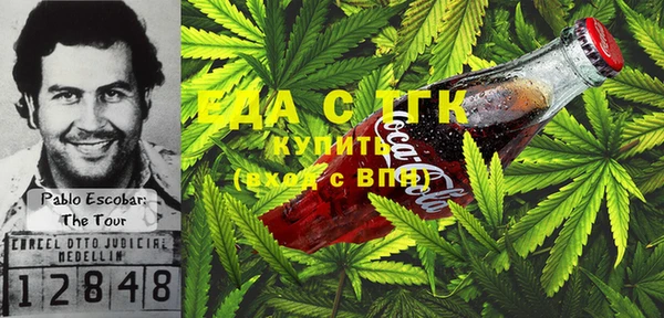 бошки Абдулино