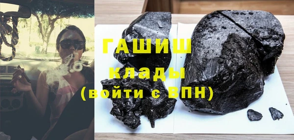 бошки Абдулино