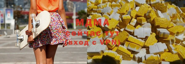 метамфетамин Приозерск