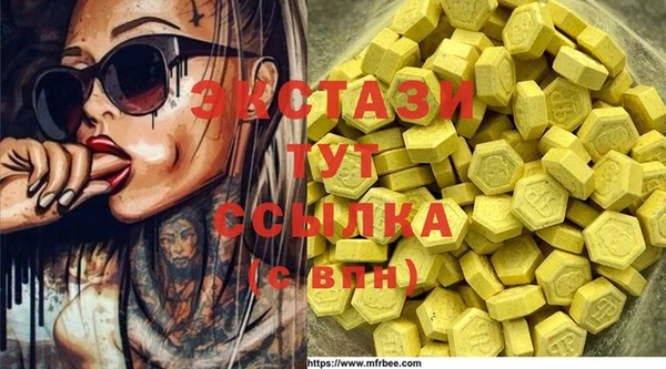 таблы Абаза