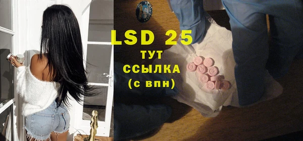 бошки Протвино