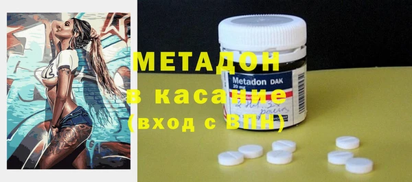 таблы Абаза