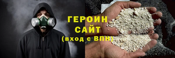 стафф Абинск