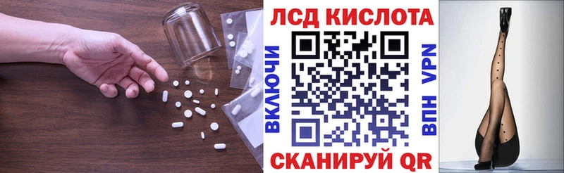 KRAKEN зеркало  Балахна  Лсд 25 экстази ecstasy 