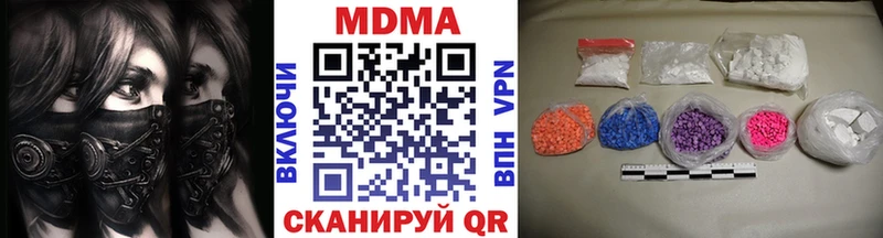 МДМА молли  Балахна 