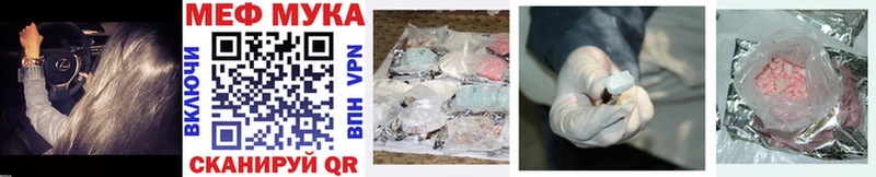 МЯУ-МЯУ mephedrone kraken онион Балахна