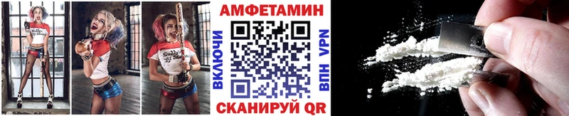 хочу наркоту  Балахна  МЕТАМФЕТАМИН Декстрометамфетамин 99.9% 
