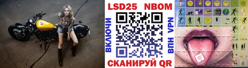 Марки N-bome 1,5мг  Балахна 